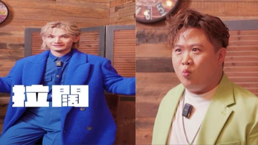 Fatboy@ERROR嘟嘴瘦面展魅力 Jeremy@MIRROR搞爛gag「拉闊」變肥仔