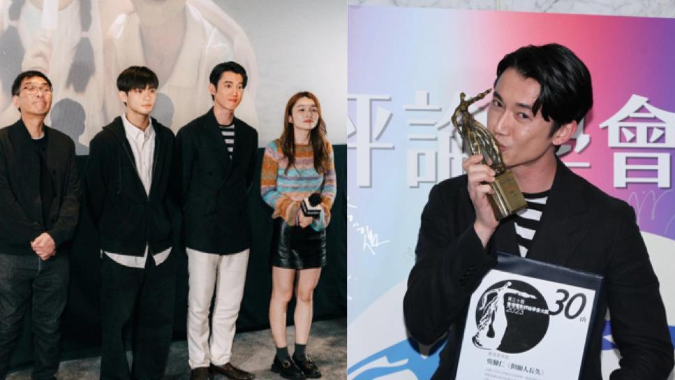 香港電影評論學會大獎｜吳慷仁撼贏梁朝偉奪「最佳男演員」 驚喜現身為《但願人長久》謝票