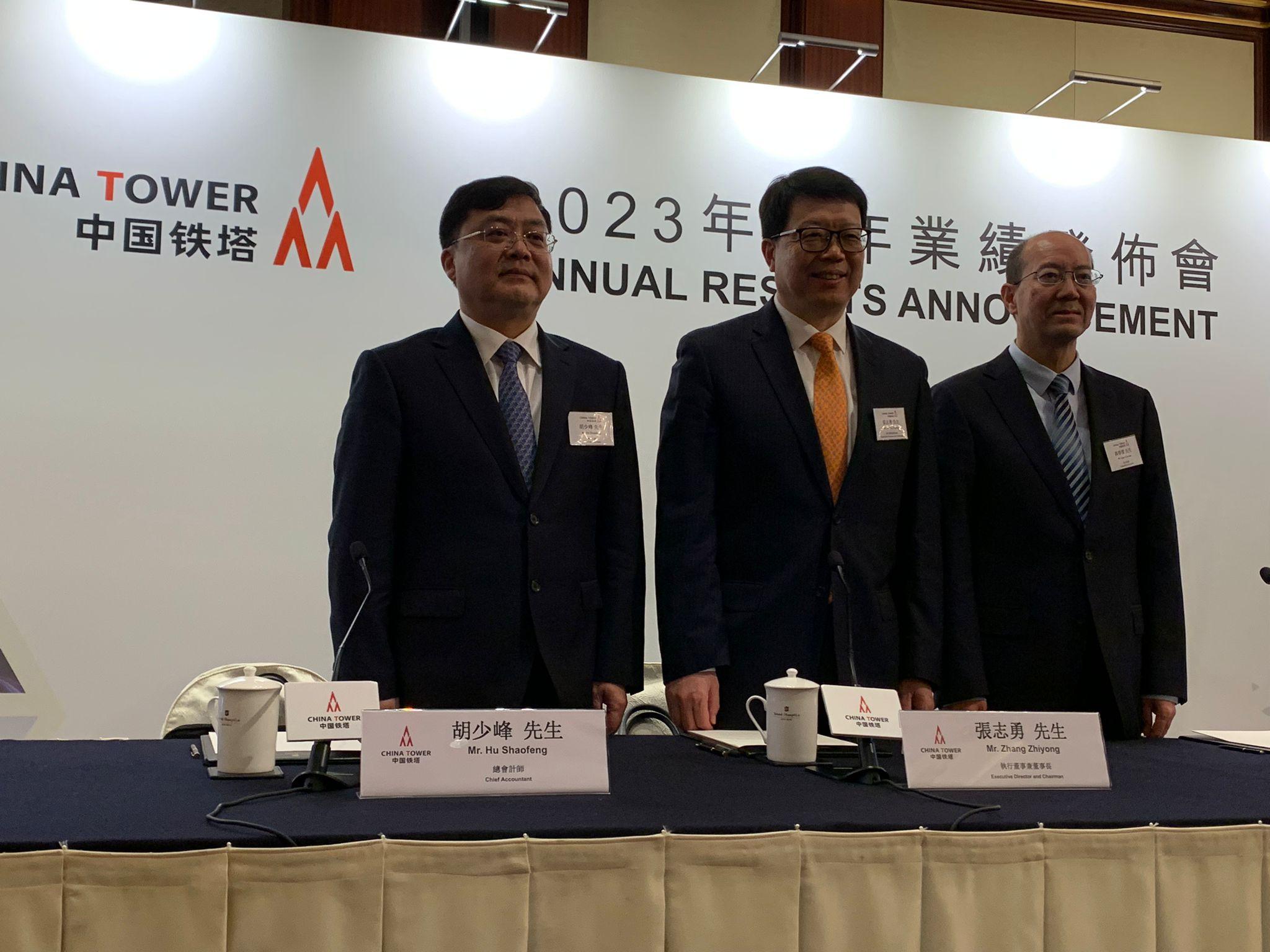 企業放榜｜中國鐵塔去年賺97.5億人幣 增派息16%