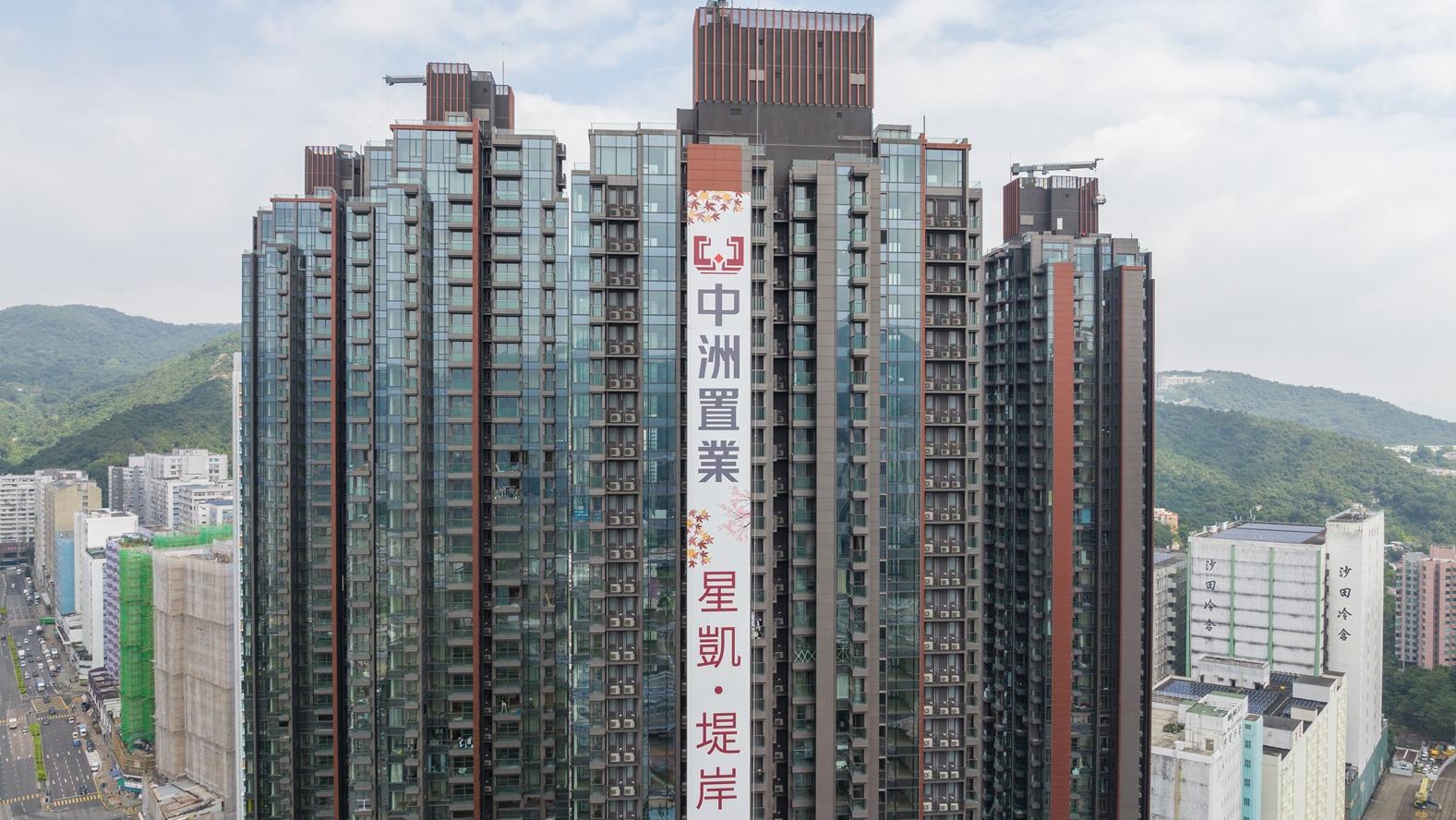 星凱·堤岸周一連售3伙 三房呎售近1.9萬｜火炭新盤