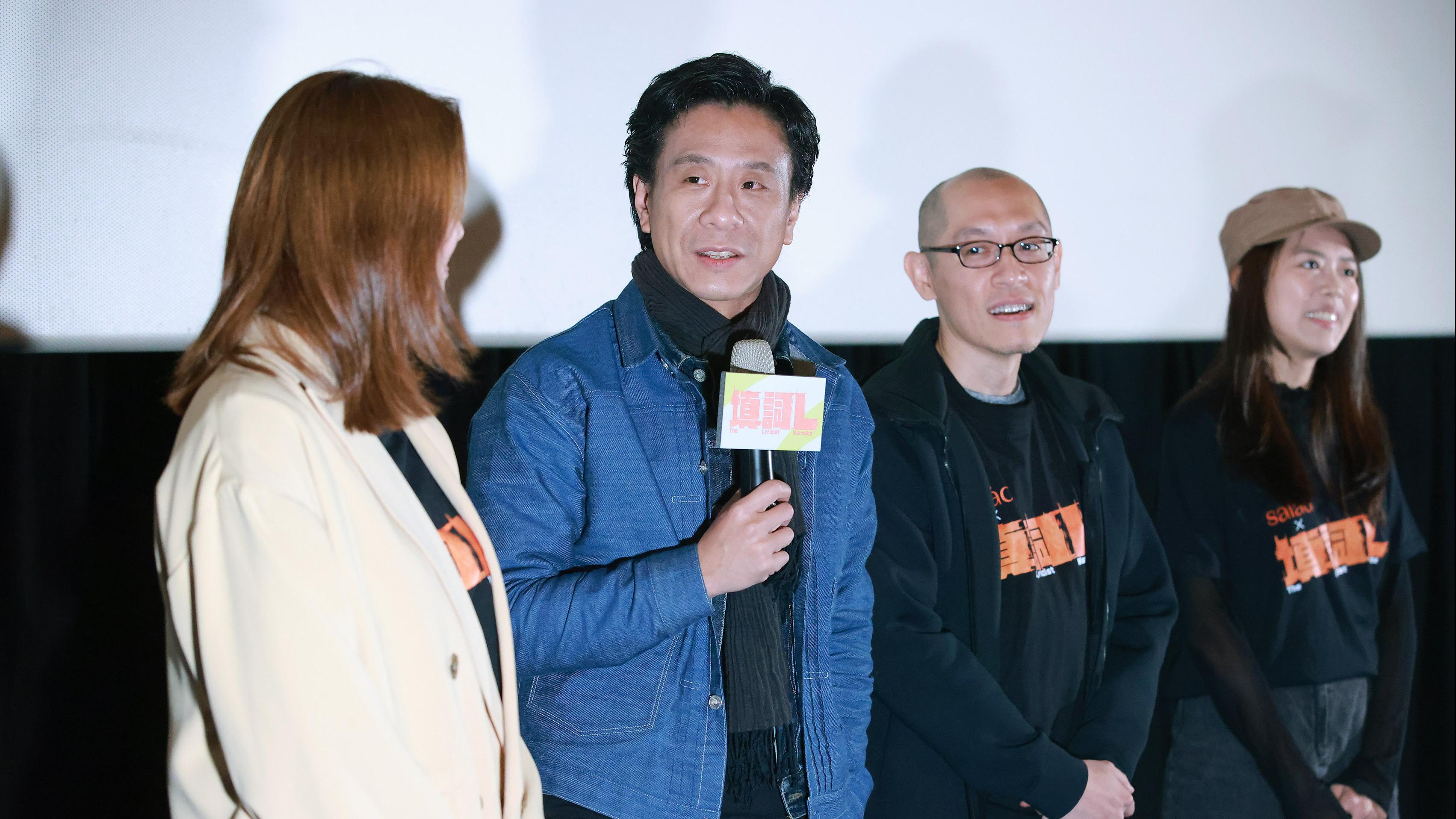 填詞L｜朱栢康負傷出席首映會 留台灣兩個月挑戰全普通話演戲 