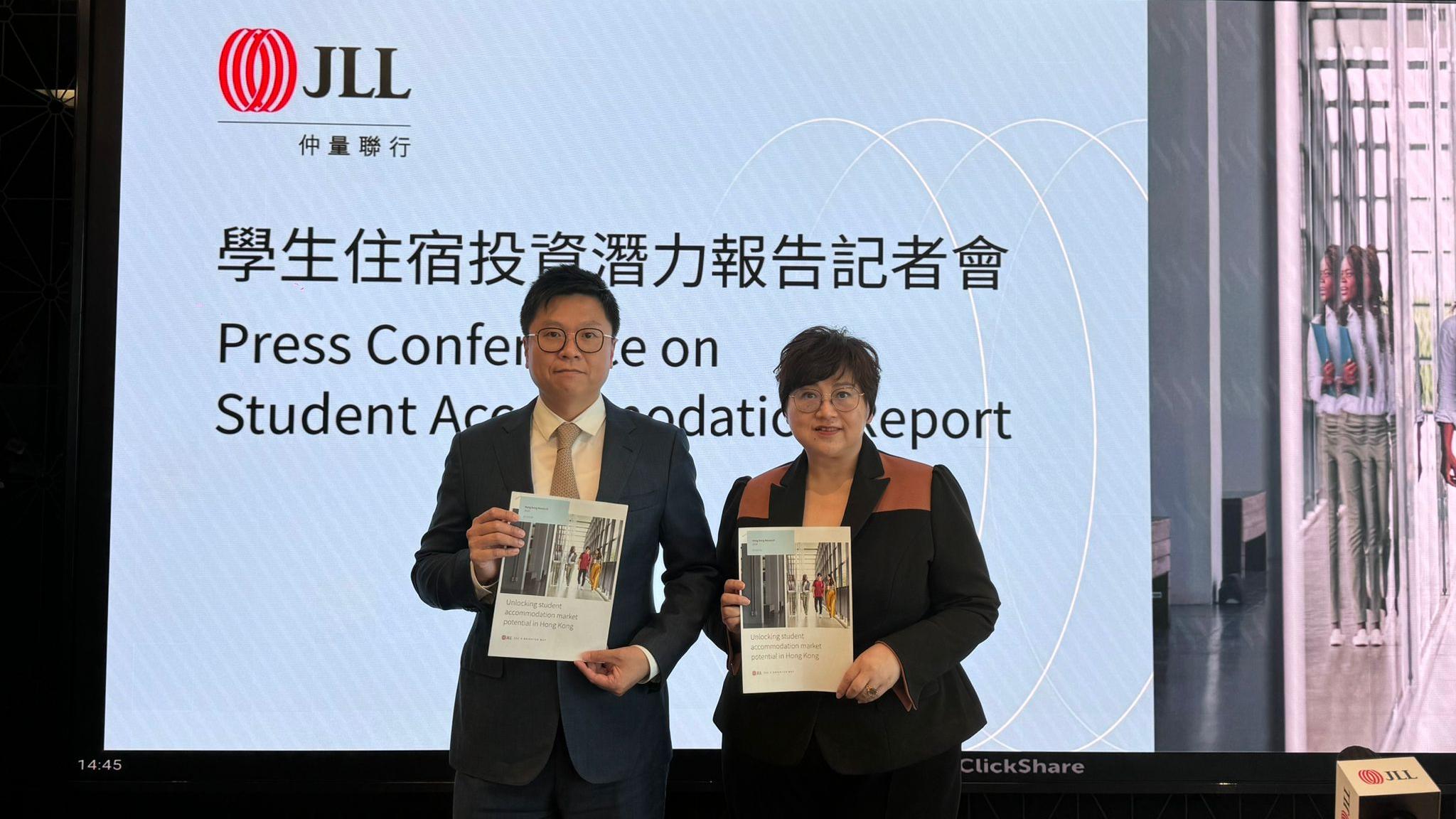 仲量聯行：私人學生住宿租金過去兩年均升逾10% 擁5大優勢值得投資者留意