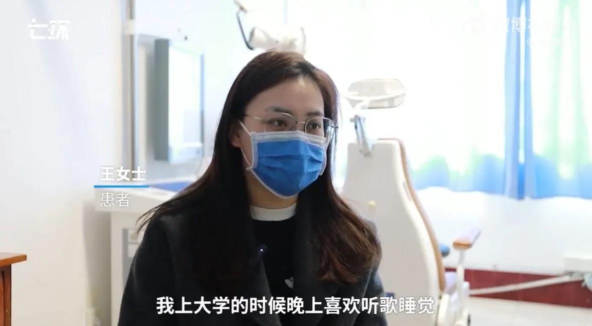 內地女大學時代長期聽住歌瞓覺　聽力永久受損致餘生須戴助聽器