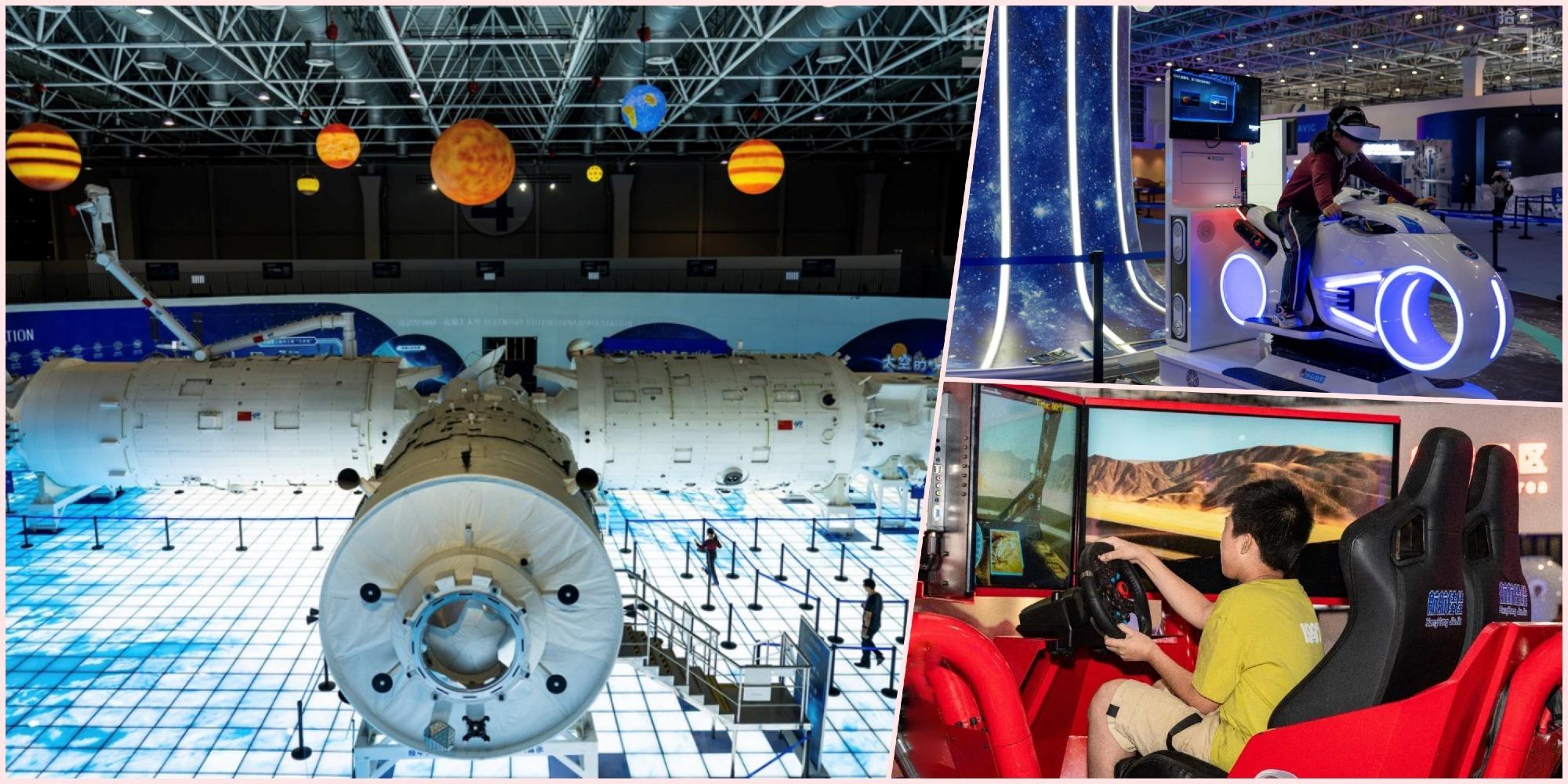 親子好去處｜全國最大太空展覽館 珠海太空中心