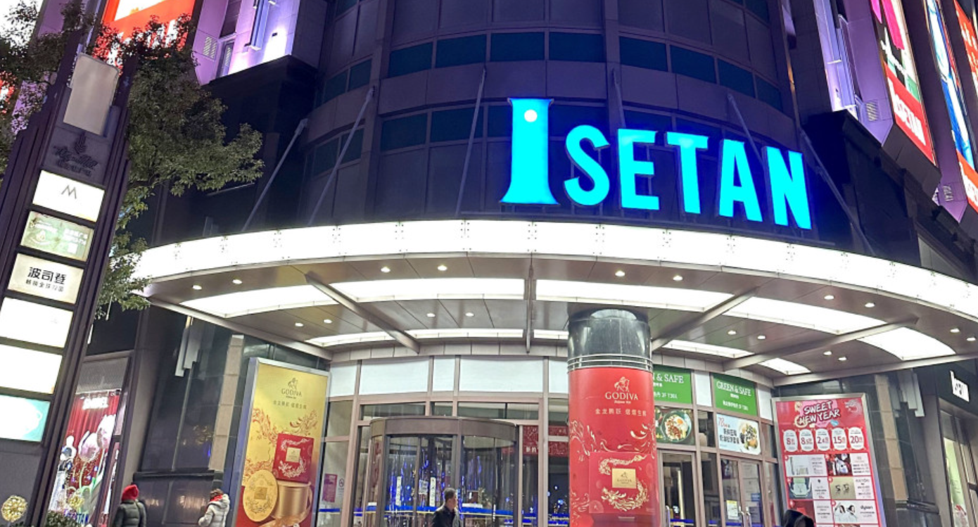 今次關閉的是「上海梅龍鎮伊勢丹」，該店於1997年開業，雖然曾經作為高端百貨公司廣受青睞，但近年來持續虧損。