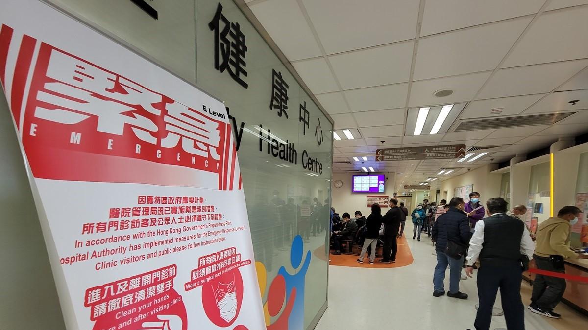 醫管局公眾假期普通科門診合共提供約1萬個診症名額。(資料圖片／陳奕釗攝)