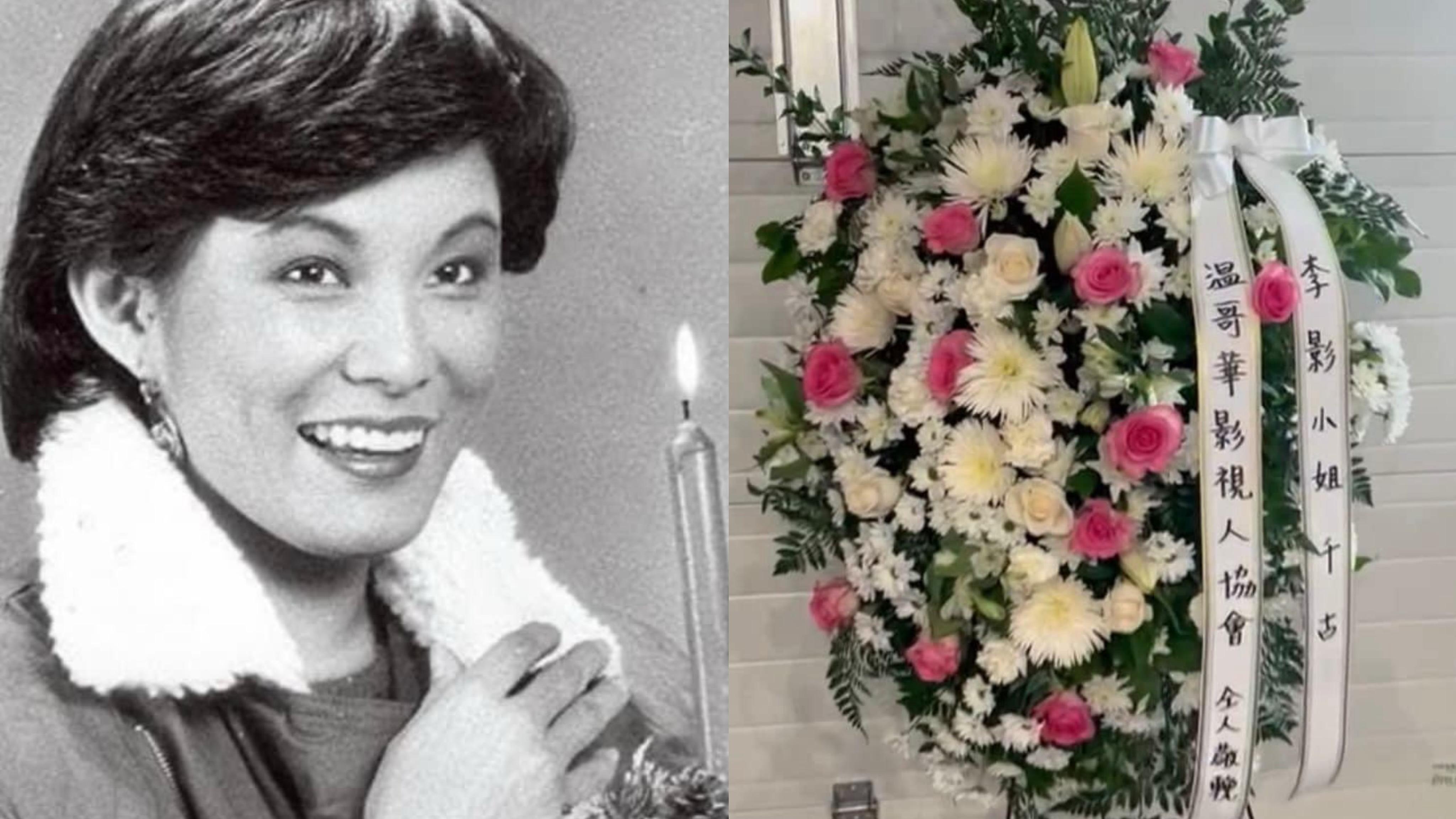 李影上月猝逝 喪禮已在溫哥華低調舉行