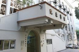 東華東院5病人染甲型流感 (醫院管理局圖片)