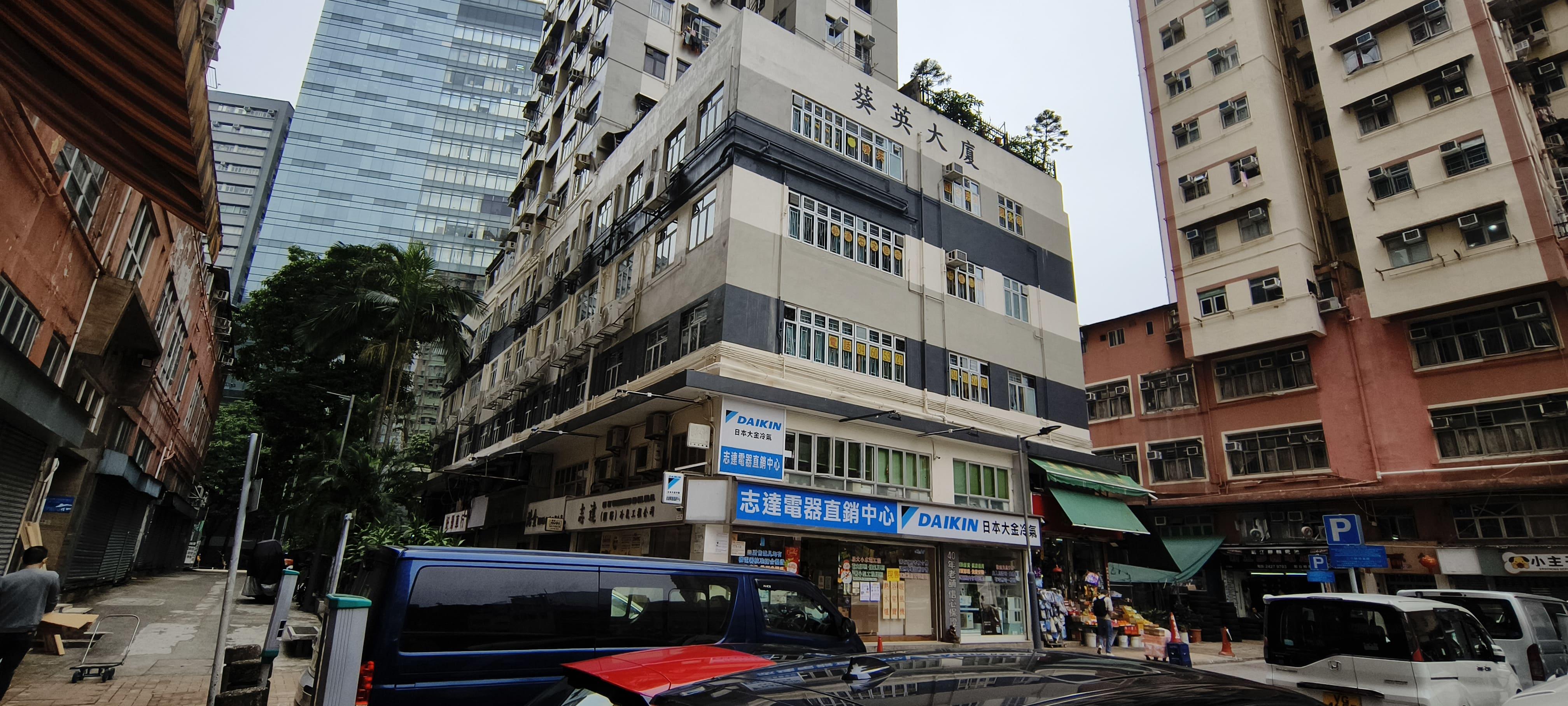 整體樓市回暖，有業主趁勢放售葵涌葵英大廈商場部分鐵約樓面，意向價約1.28億元。