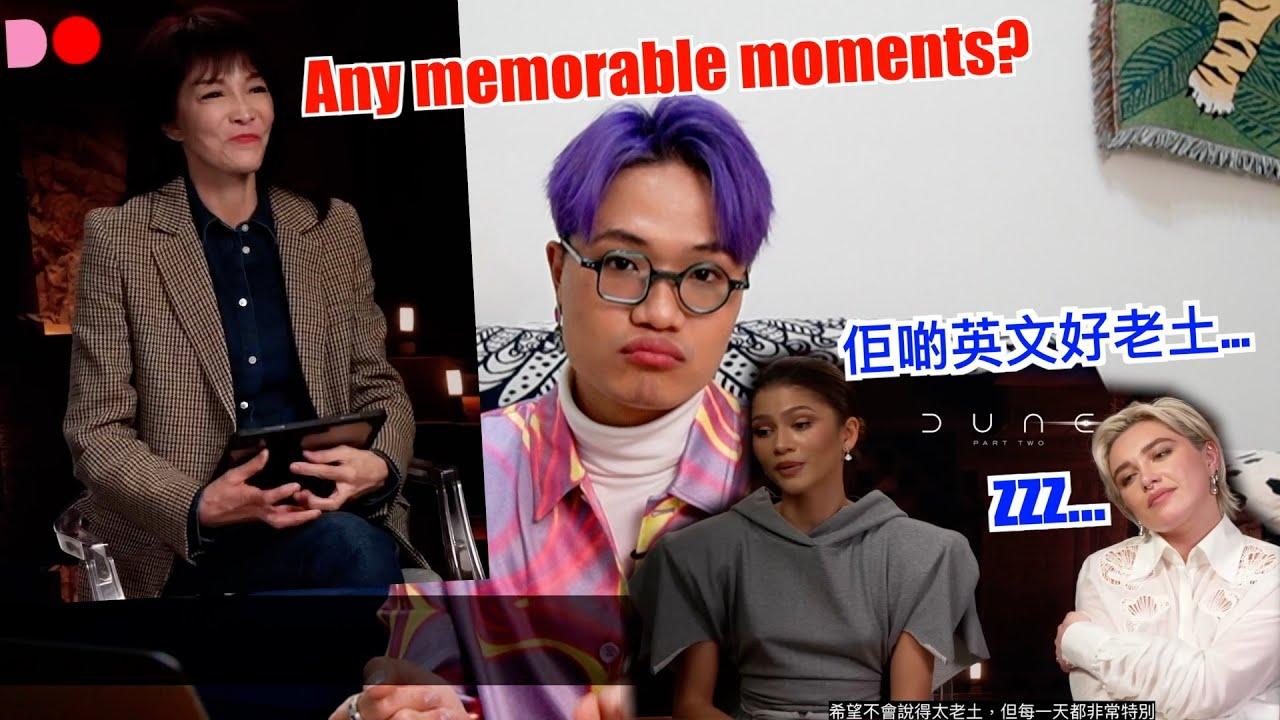 Do姐訪問《沙丘瀚戰2》被演員嫌英文老土？馬米高拍片解構再被圍剿
