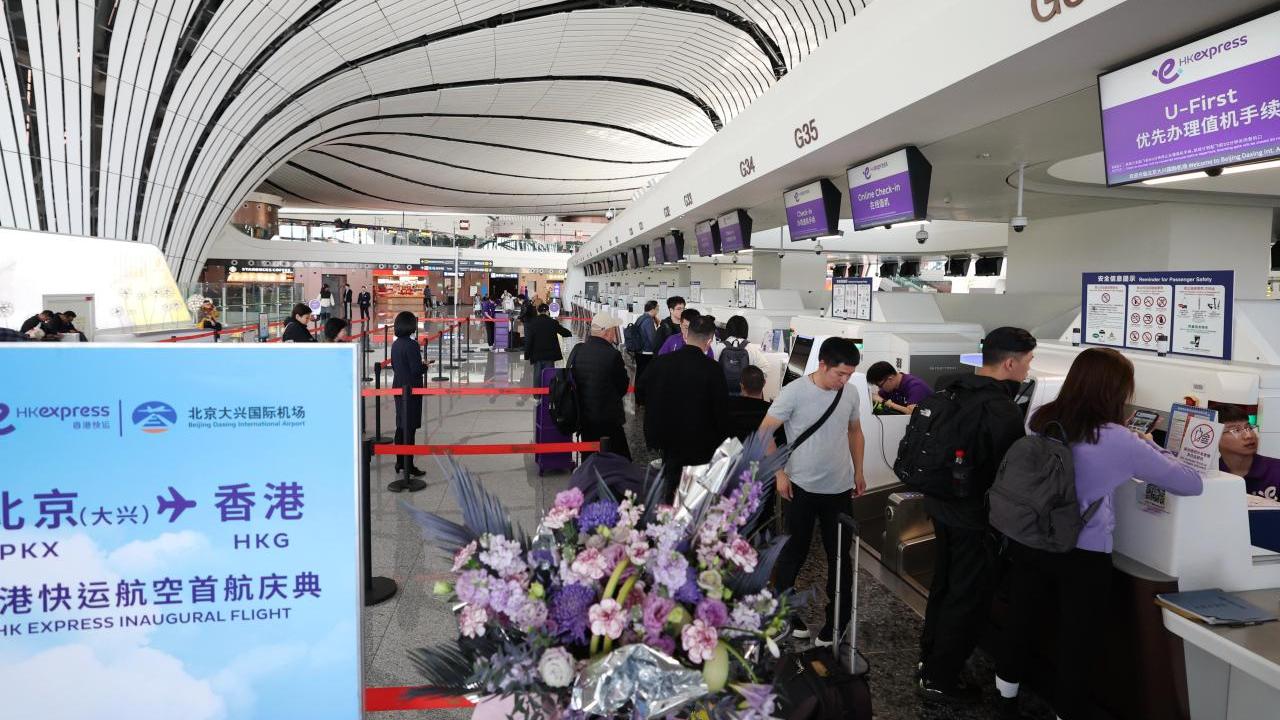 HK Express香港往返北京大興機場航線首航　計劃每日有往返航班
