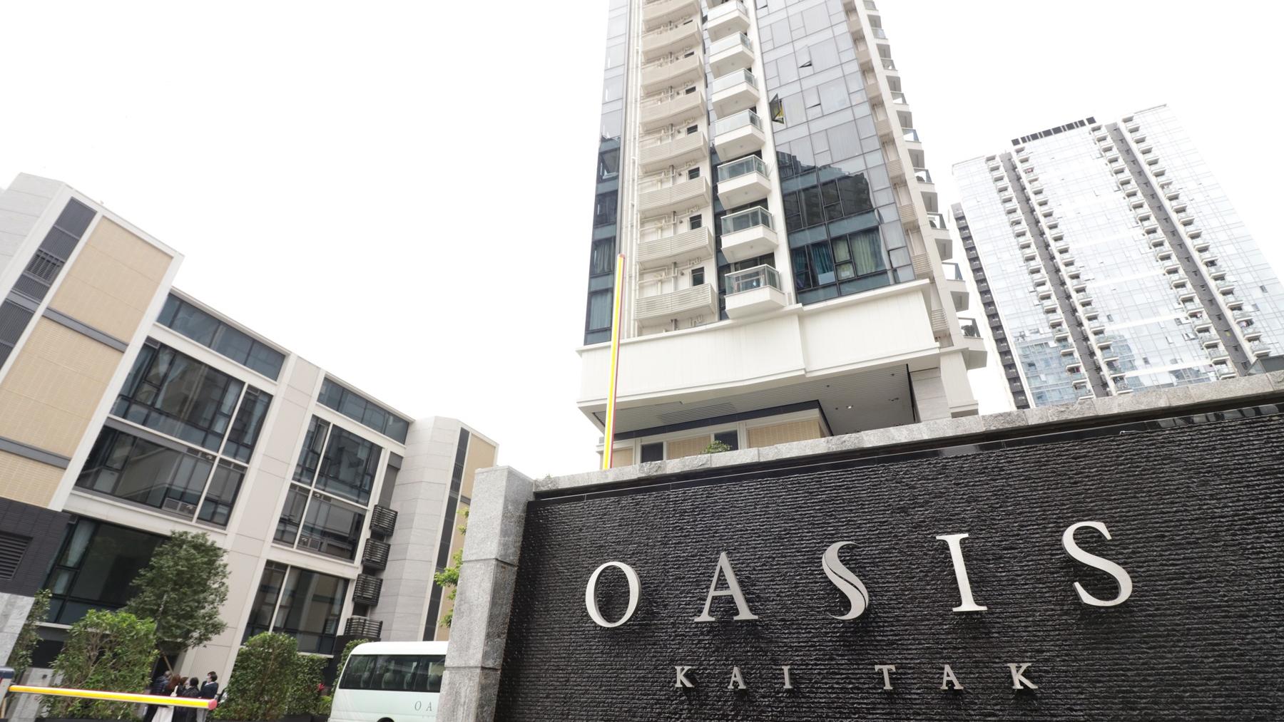 OASIS KAI TAK售出最後1伙 開放式戶連車位賣799萬｜新盤成交