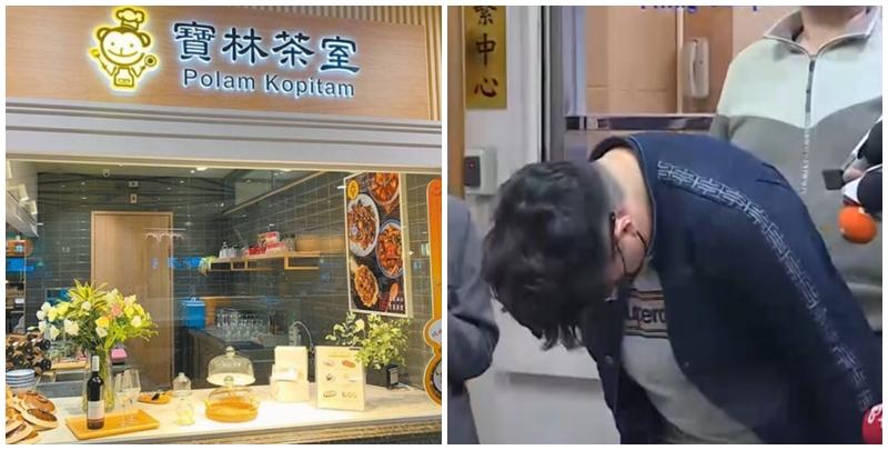 寶林茶室食物中毒｜增至25宗 1人只食咖哩仁當 負責人鞠躬致歉