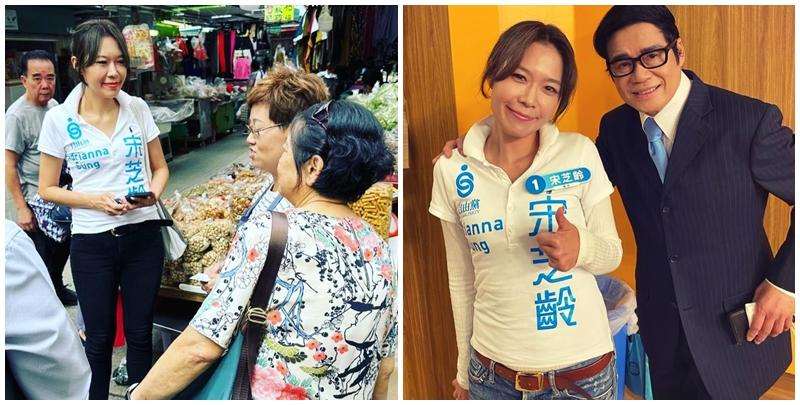 競選情況最為激烈的灣仔區，落敗的自由黨宋芝齡選舉開支於5名參選者中總額最大，合共花費約60.19萬元。其中，她在選舉期間的兩件同款白色宣傳戰衣是自美國名牌「Polo Ralph Lauren」，共盛惠2,580元，連同加工印字費合共價值3,080元。