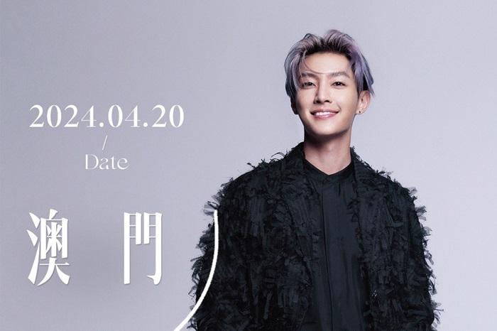 性侵案解除出境令 炎亞綸4月澳門開粉絲會