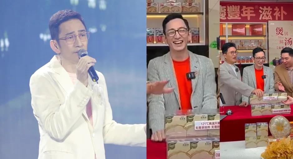 吳啟華搵埋佘詩曼馬國明等撐場都冇用　初次直播帶貨慘淡收場