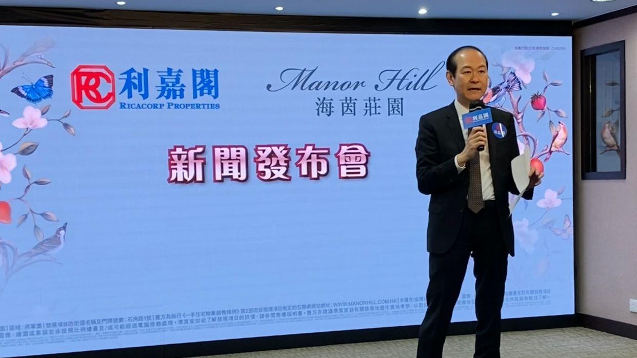 利嘉閣廖偉強：撤辣後6日內錄逾700宗一手成交 效應立竿見影非「虛火」