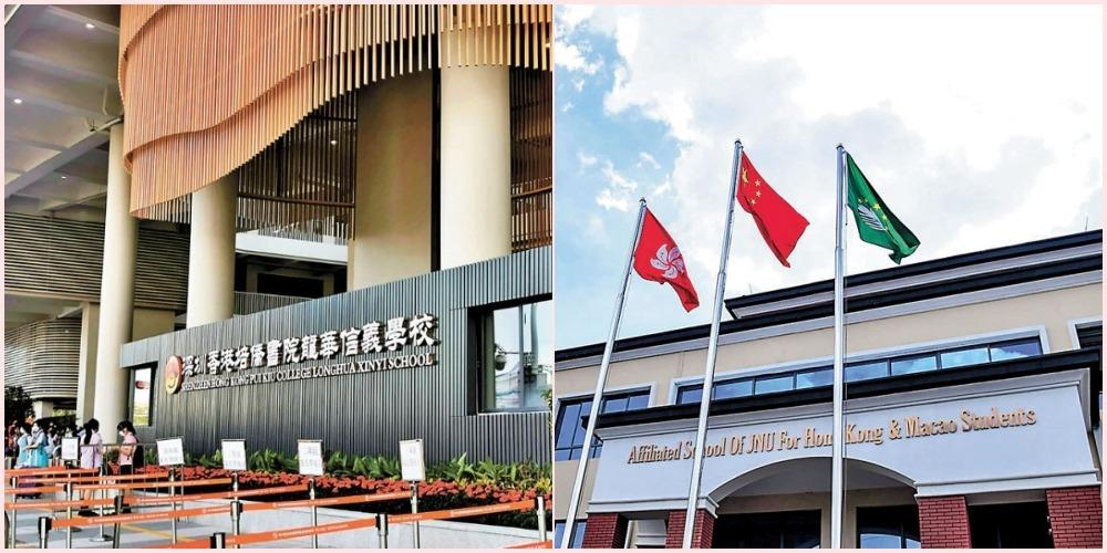 兩內地港人子弟學校獲批DSE「與考學校」