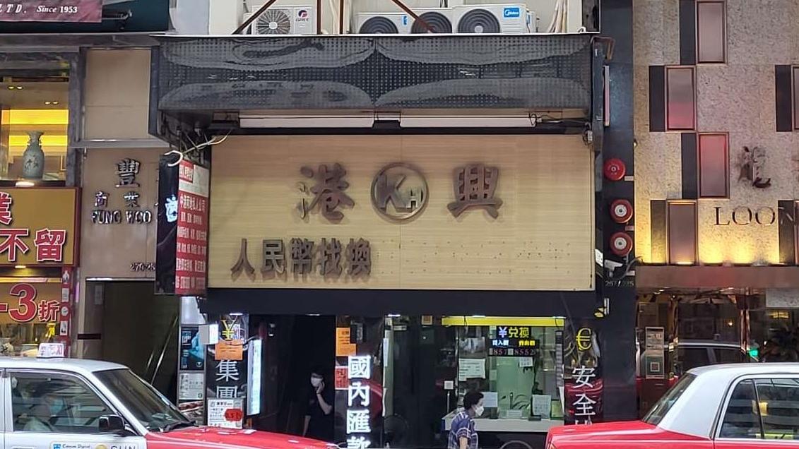 中環德輔道中277號地下舖位，連租約以意向價約7,500萬元放售。(利嘉閣提供)