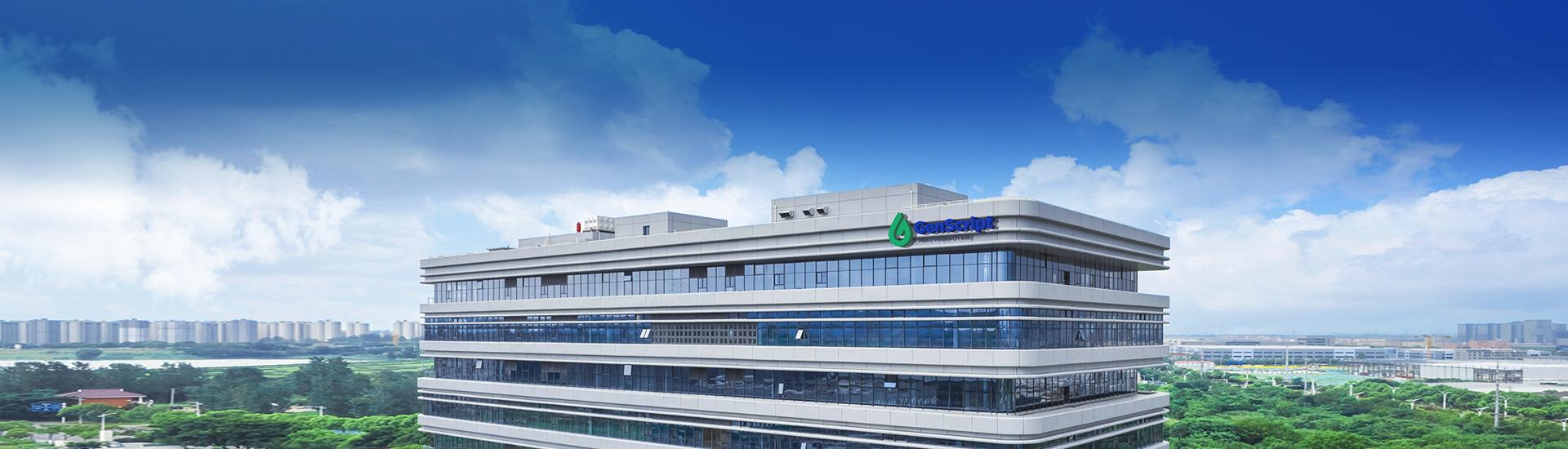 企業放榜｜金斯瑞去年虧損收窄至7.5億