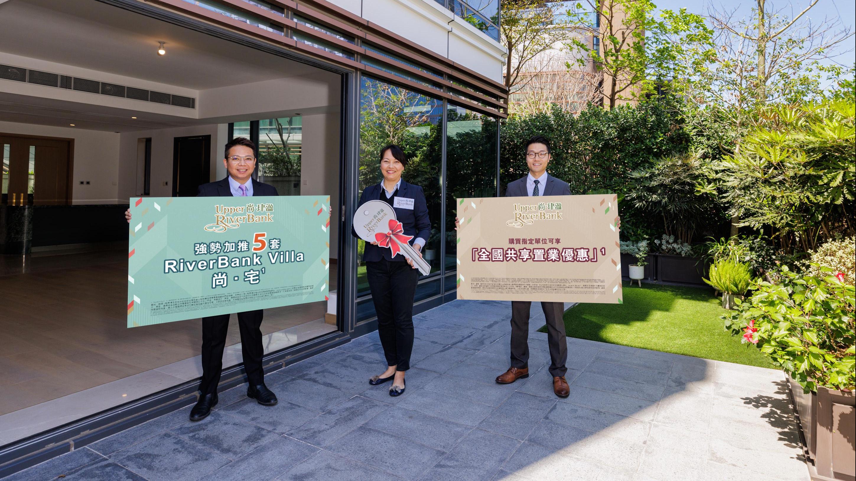 尚．珒溋加推5伙低座複式大宅 新推「全國共享置業優惠」｜啟德新盤