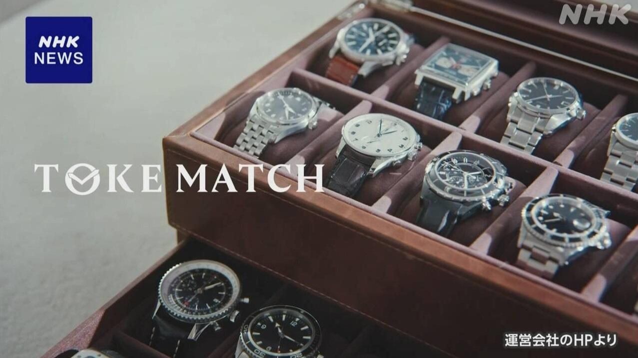 涉案公司的廣告。(互聯網)