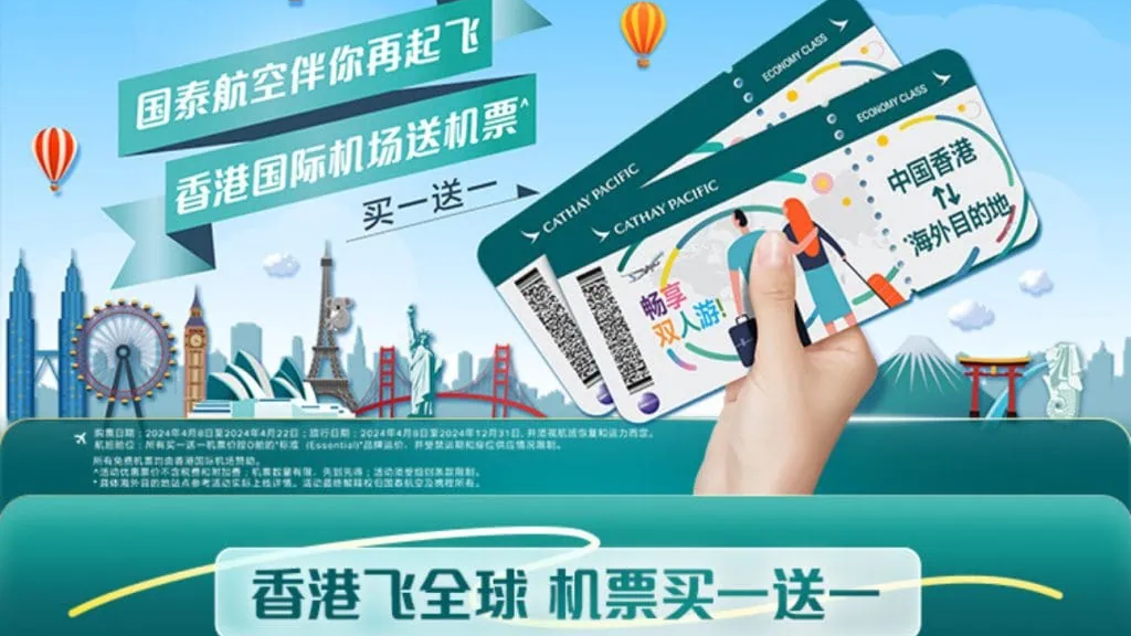 國泰又推機票買一送一優惠！日韓泰澳歐美都有 包2件23kg行李低至$933起