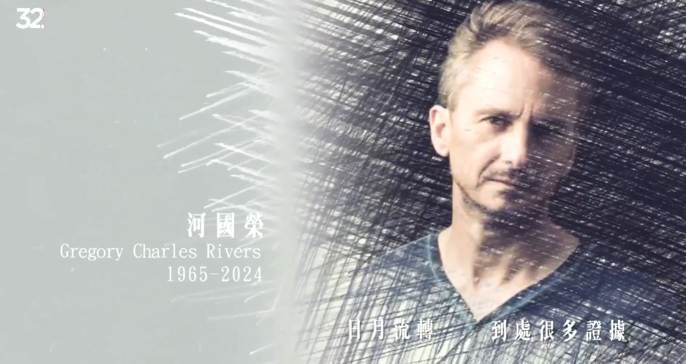 香港舞台劇獎｜河國榮舞台演出照片回放 頒獎禮移師灣仔餐廳舉行