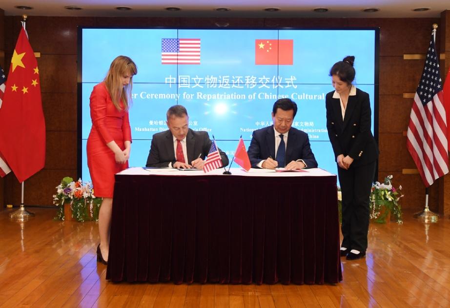 美國將繳獲38件文物藝術品移交中國政府。(資料圖片)