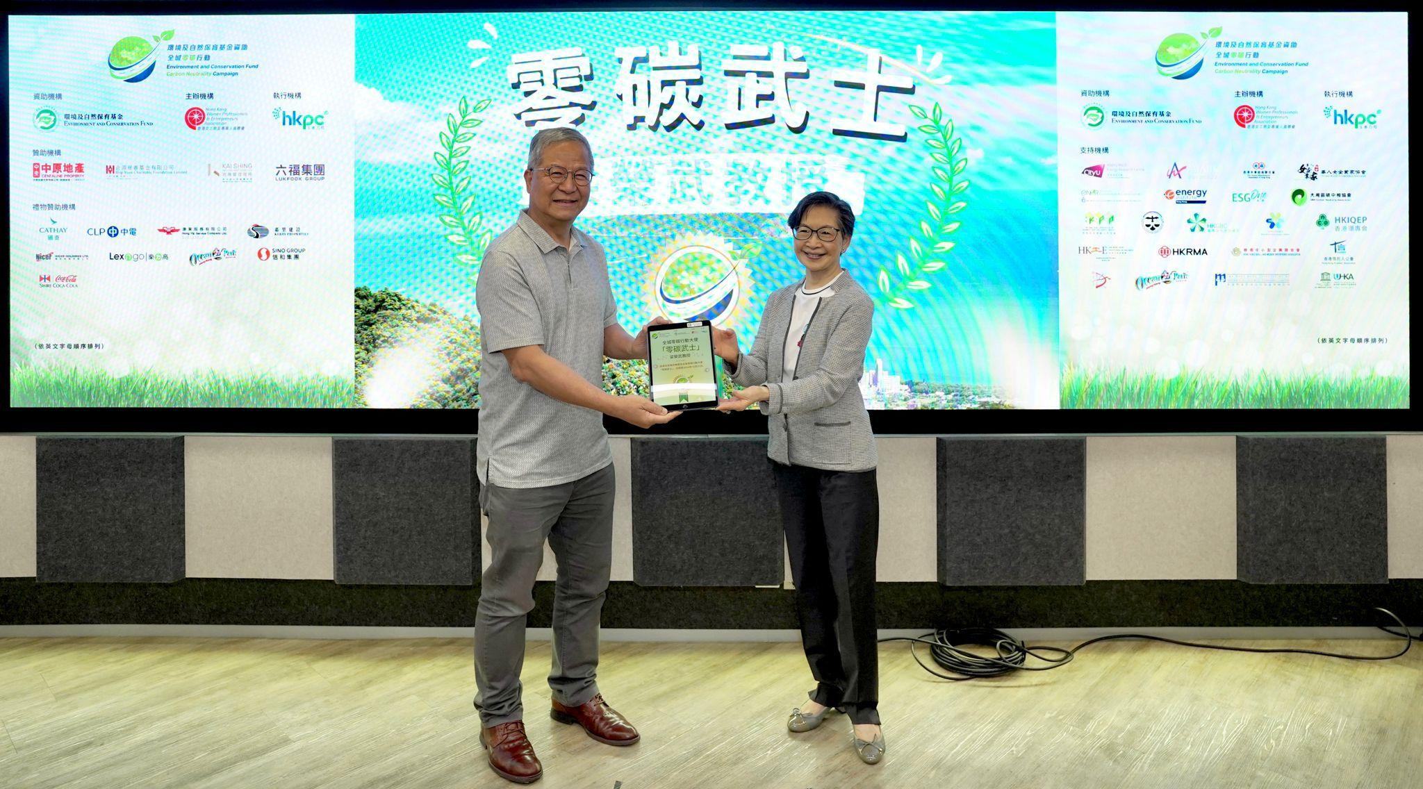 ESG｜梁榮武獲「零碳武士」稱號 鼓勵學界關注碳中和