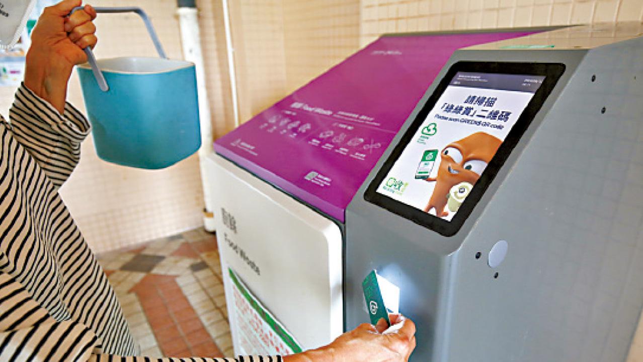 am專題｜環運會暫助5屋苑裝廚餘機 法團指無恆常資助難繼續