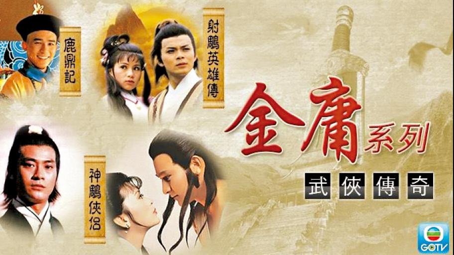 活化經典 網遊劇集各擅勝長