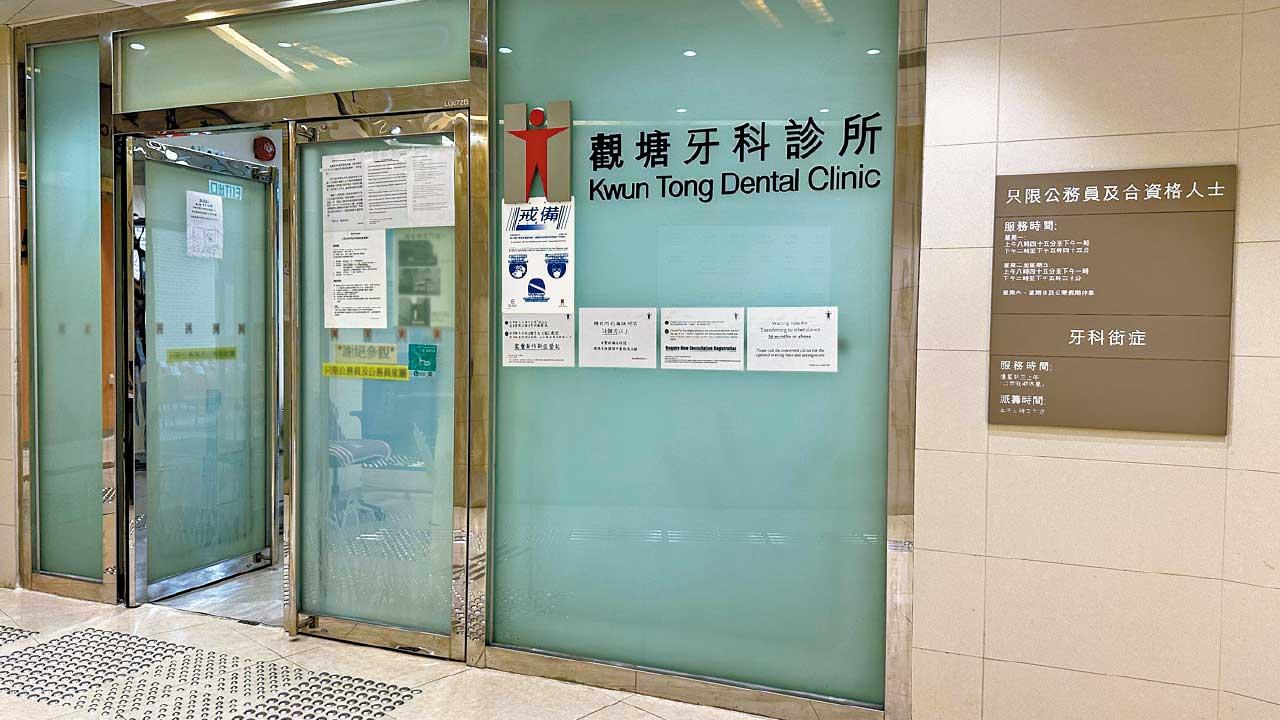 牙科醫生職位空缺率達27%