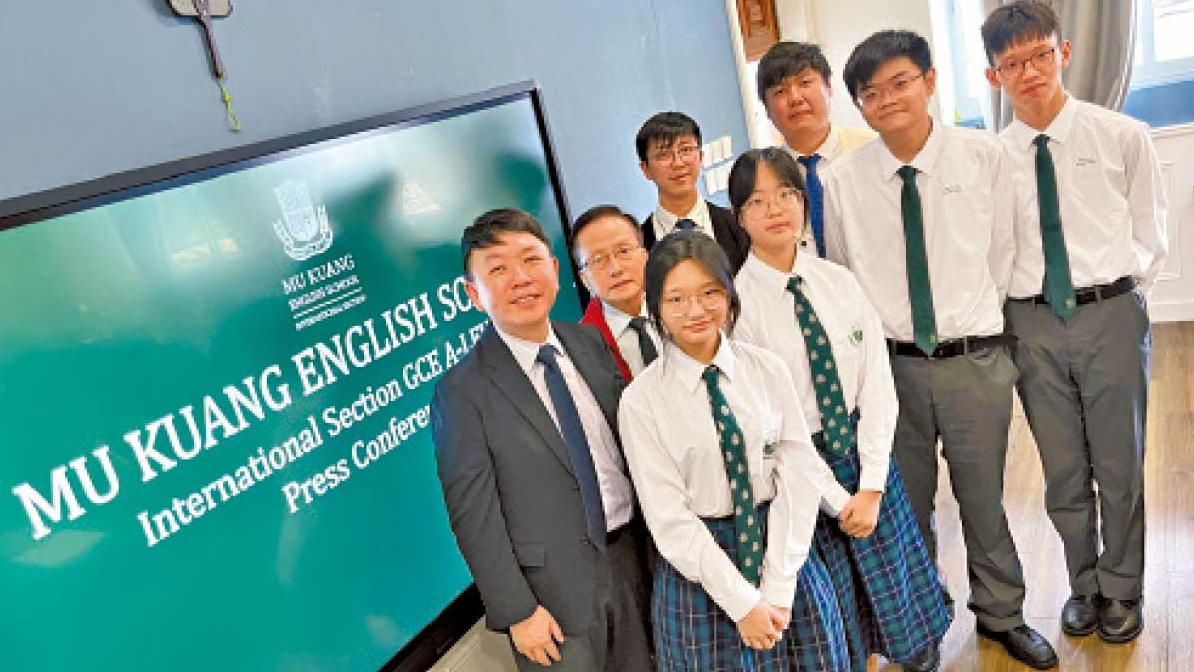 辦GCE A-Level課程擬學費2.9萬 慕光英文書院︰待教育局審批