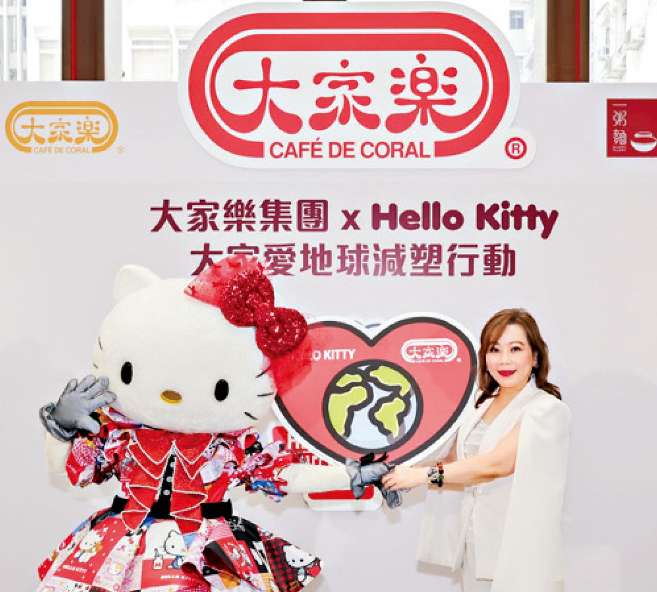 大家樂集團響應全城減塑