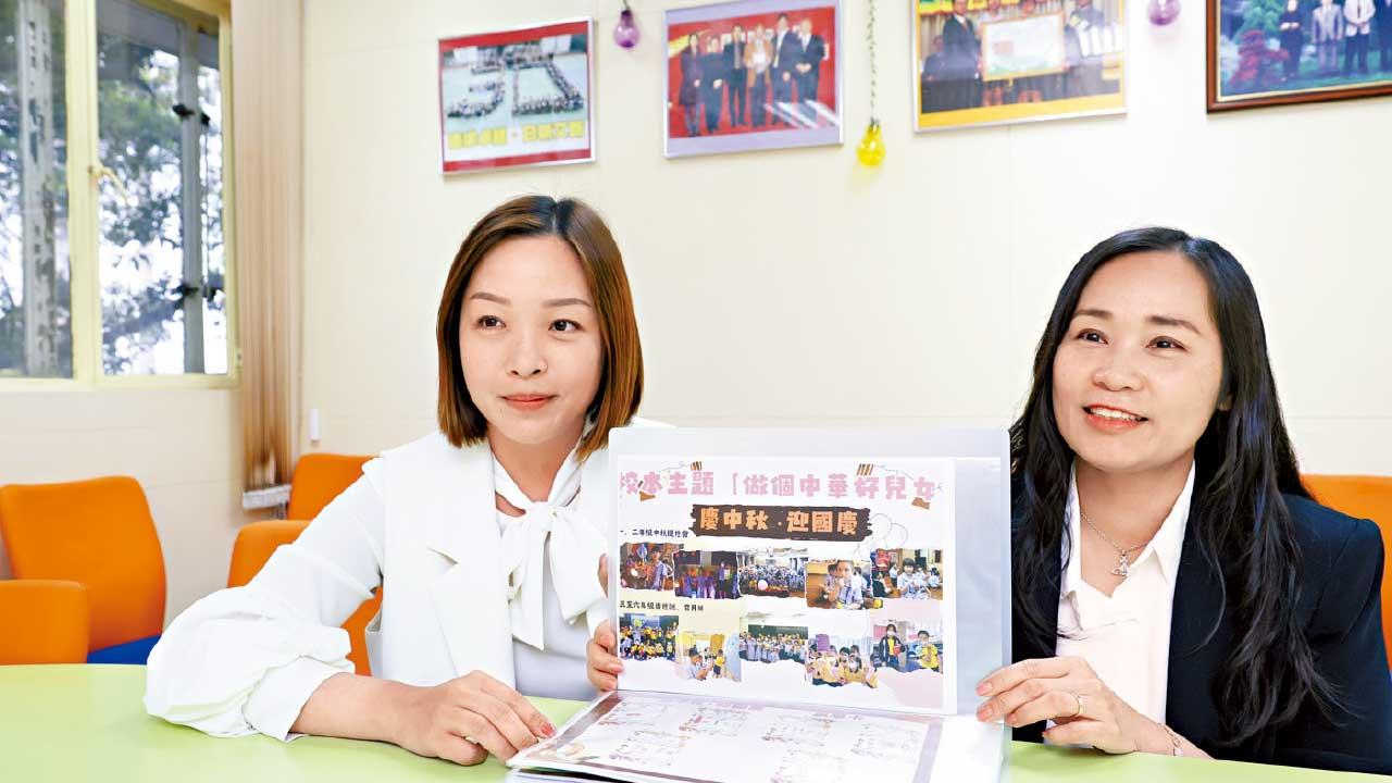 小學深入淺出推國家安全教育 冀日常生活實踐 做個中華好兒女