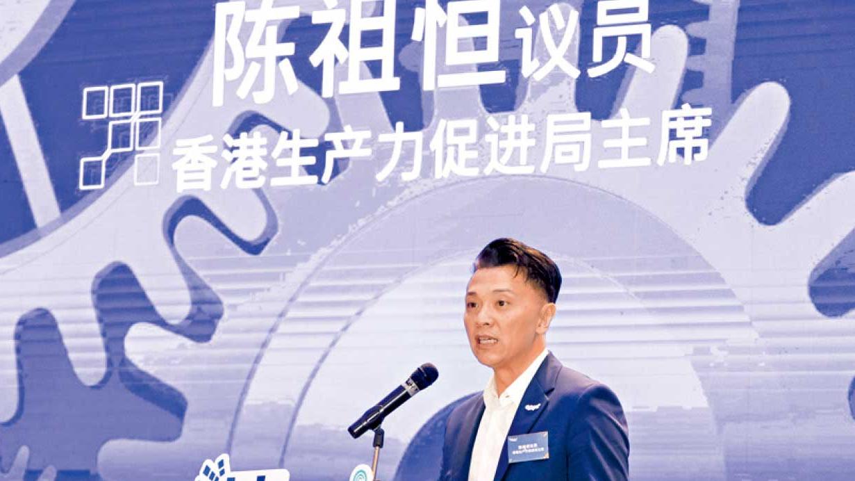 生產力促進局將設  新質生產力展館