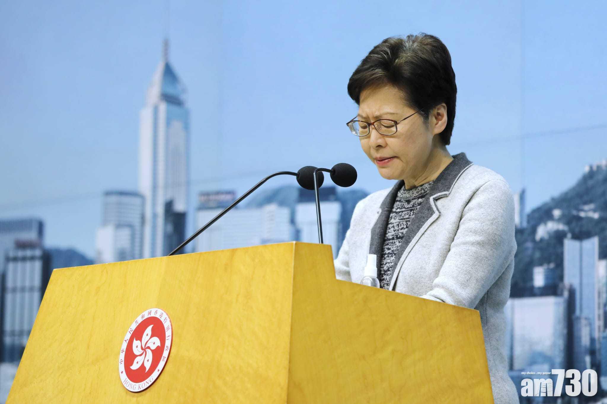 Ray Online｜林鄭前特首辦租金惹爭議　辦公室：林太不予置評