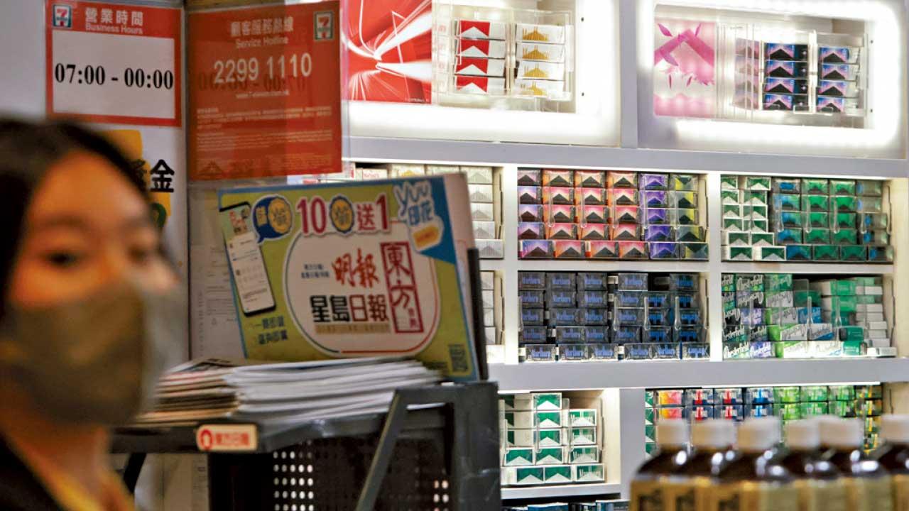 寓禁於徵 控煙災難