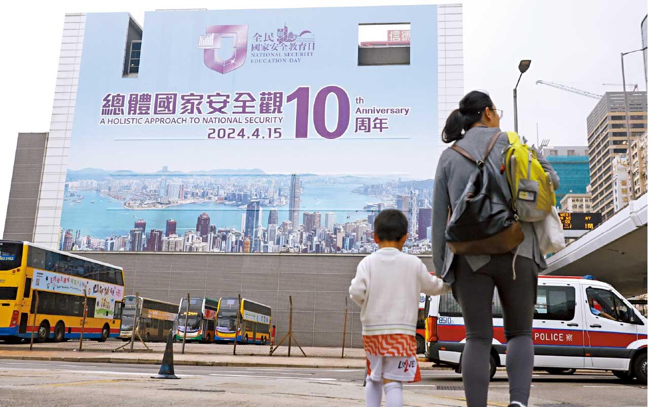 香港國安立法的閉環與法治的新生