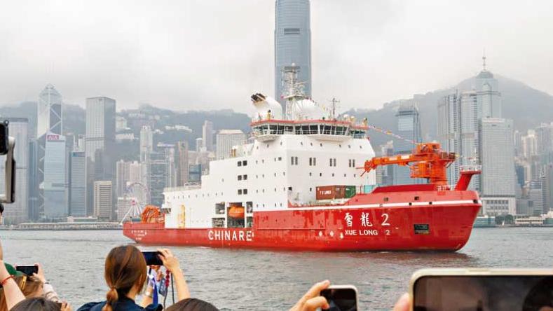 極地科考破冰船雪龍2號訪港5日 李家超盼青年把握交流機會