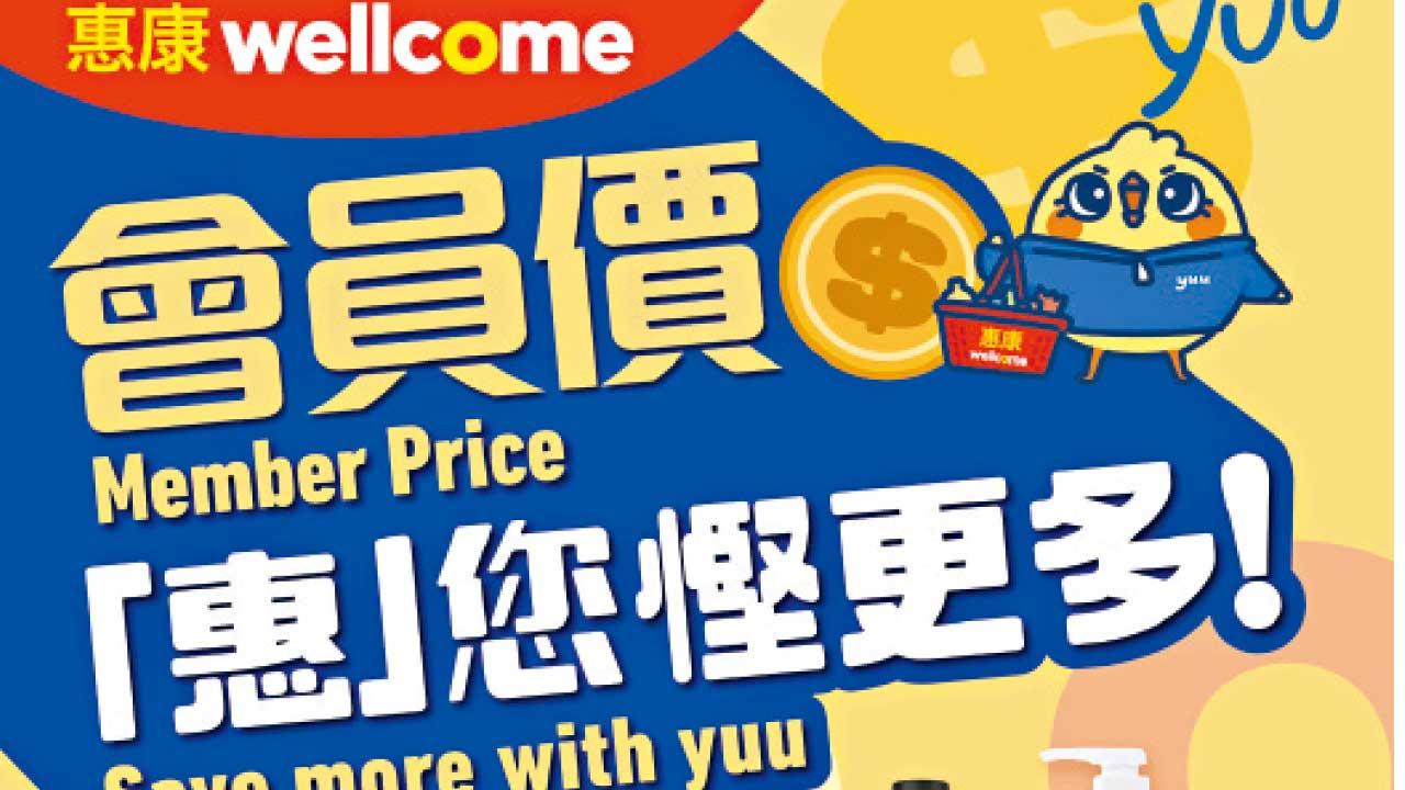 意大利芝士蛋糕味雪糕 惠康獨家發售