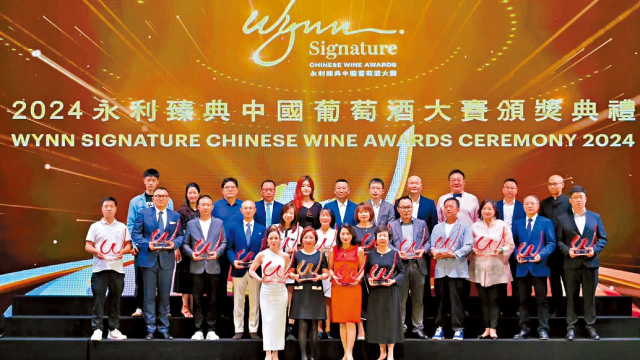 永利「中國葡萄酒大賽」 寧夏馬瑟蘭奪4獎