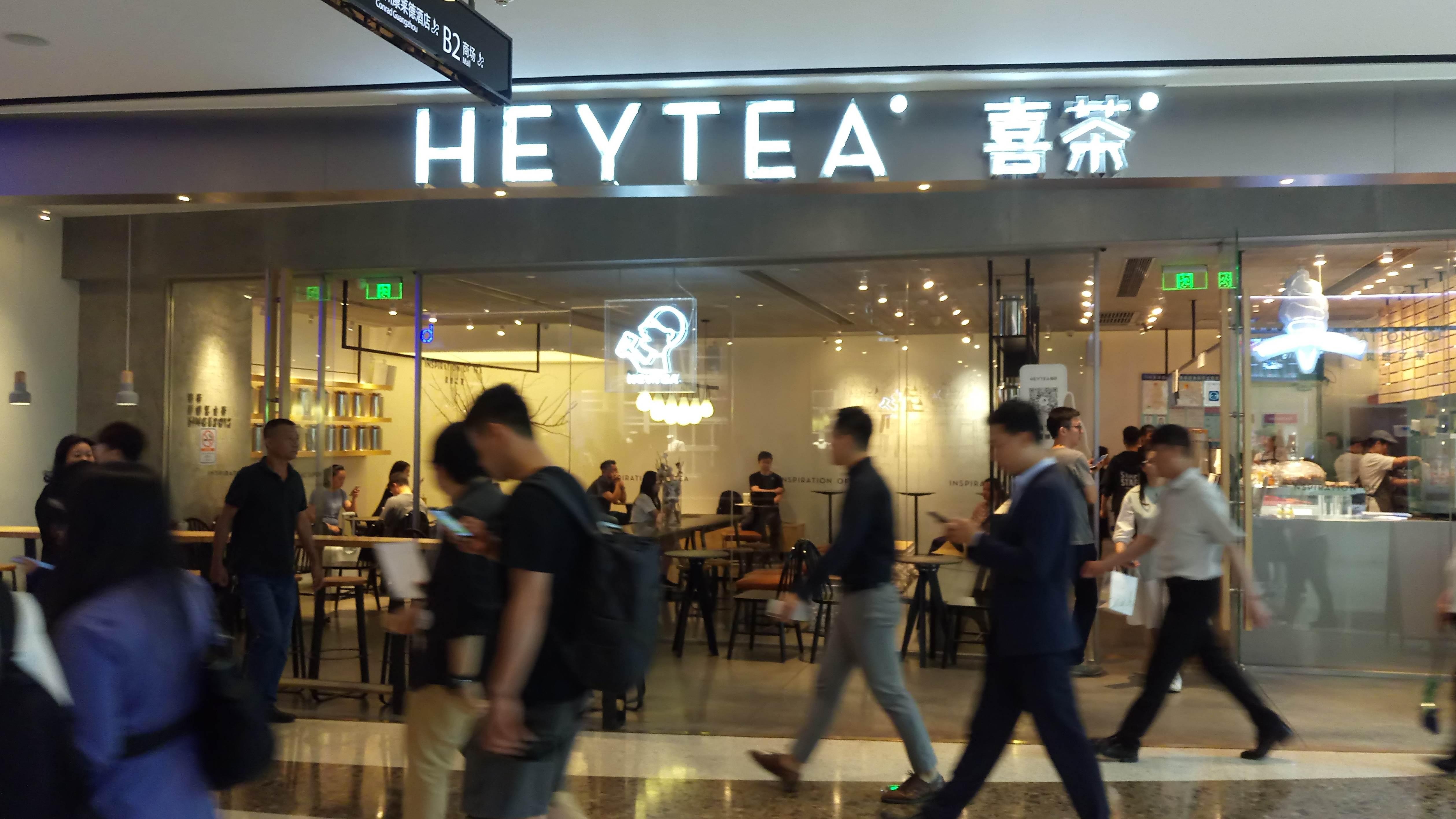 青年破壞喜茶刑期上訴得直　改判囚4.5個月獲緩刑