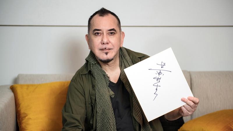 黃秋生遭網民索電子簽名 本尊回覆超爆笑