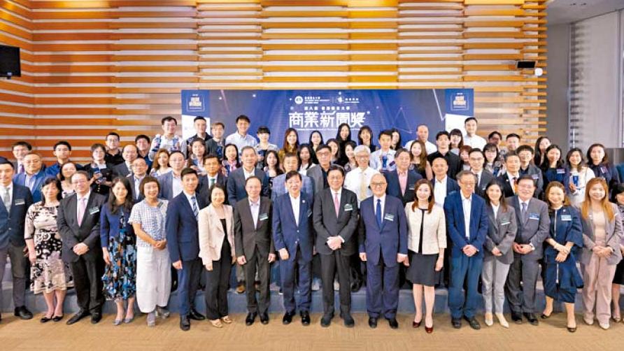 商業從業員「最高榮譽」