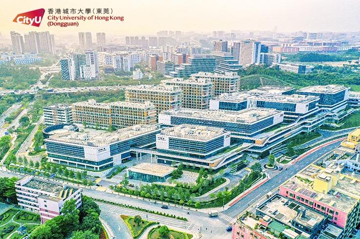 教育部批准正式設立香港城市大學(東莞)　今年9月開學