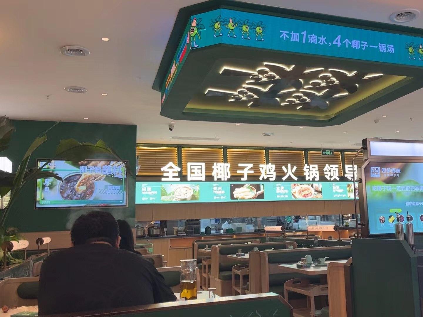 四季椰林雞煲店進軍旺角聲稱「不加1滴水」，內地餐飲攻港熱潮持續。(網上圖片)