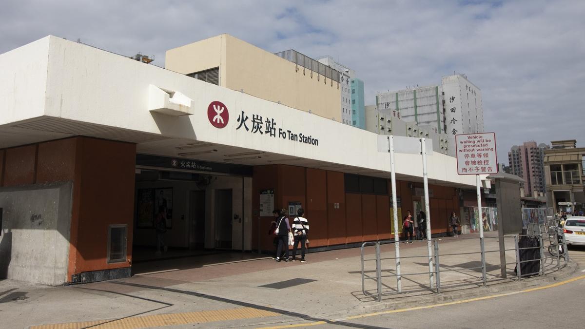 港鐵火炭站日前單日發生兩宗視障人士墮軌意外。(資料圖片／蘇文傑攝)