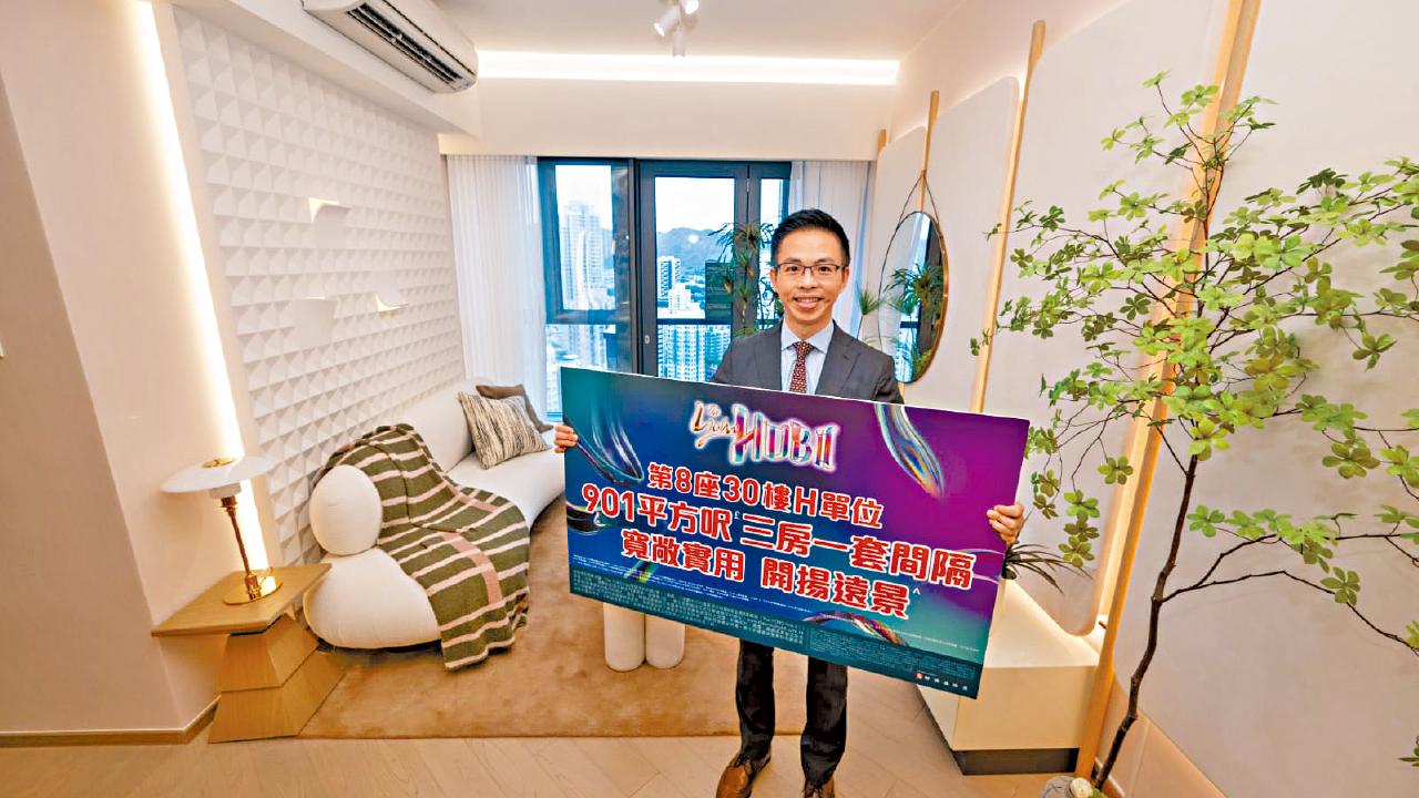 鐵路新盤｜The YOHO Hub II下周開價 最少188伙